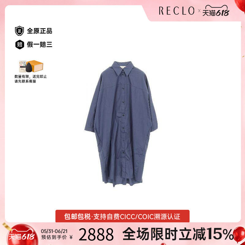 中古Marni玛尼上衣レディース棉