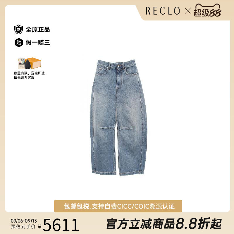 中古Loewe罗意威裤子レディース