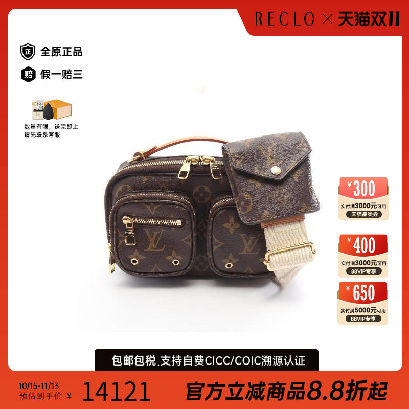 中古LV路易威登斜挎包レディース
