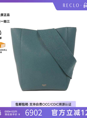 中古Celine赛琳女包B级9新Bucket菜篮子牛皮单肩包蓝色高级感HK