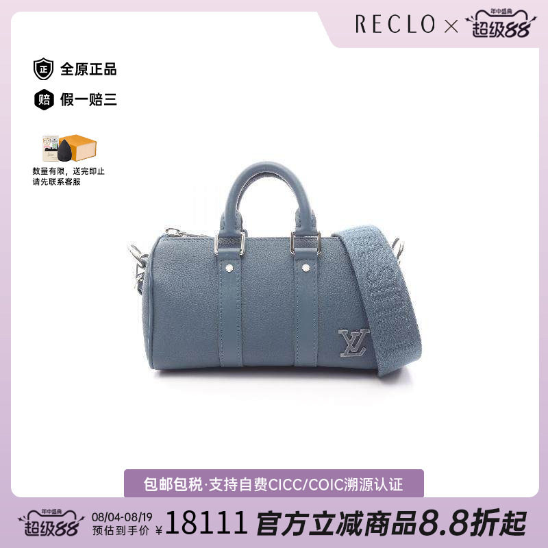 中古LV路易威登斜挎包メンズ牛皮