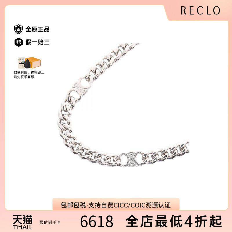 中古Celine赛琳项链レディース