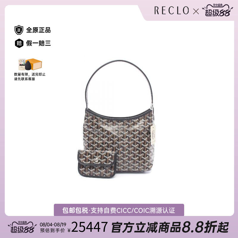 中古Goyard戈雅手提包レディース