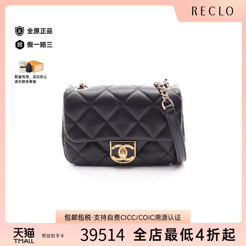 中古Chanel香奈儿斜挎包