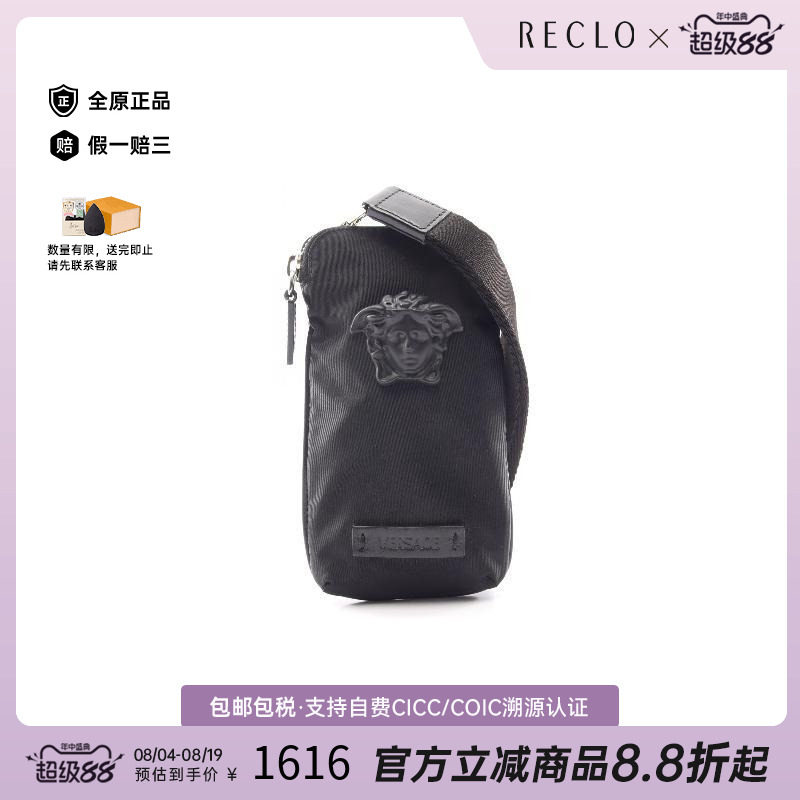 中古Versace范思哲单肩包