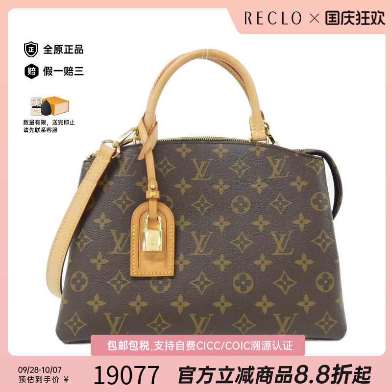 中古LV路易威登女包斜挎包
