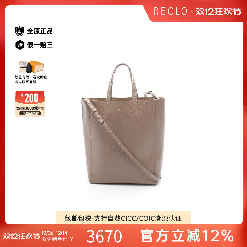 中古Celine赛琳斜挎包レディース