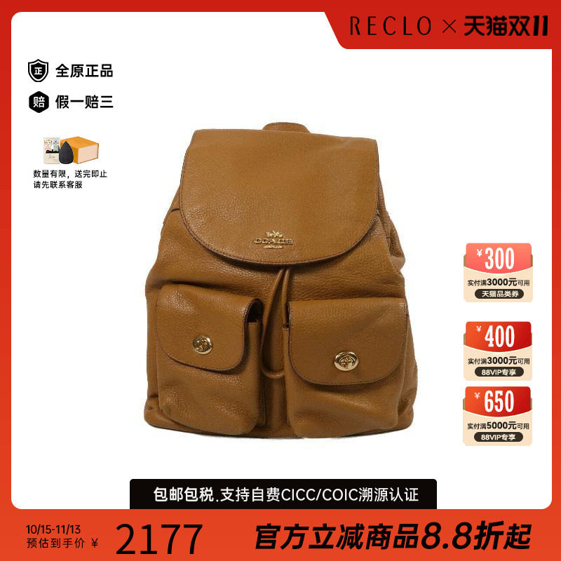 中古Coach蔻驰双肩包レディース