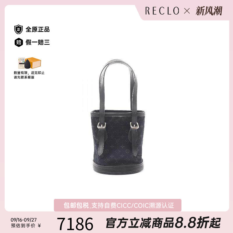 中古LV路易威登手提包レディース