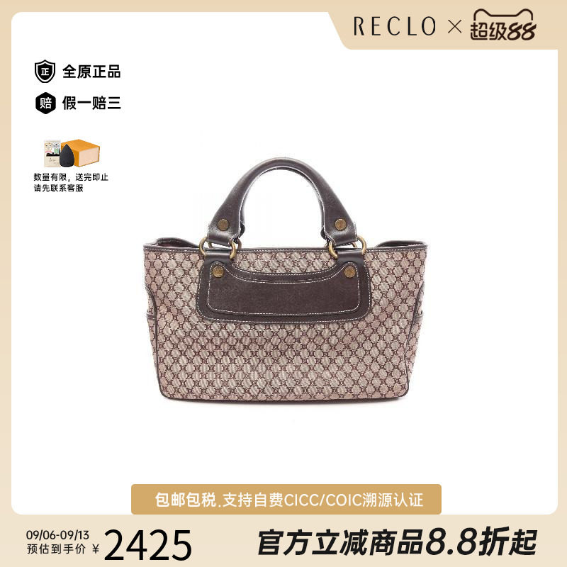 中古Celine赛琳手提包レディース图片