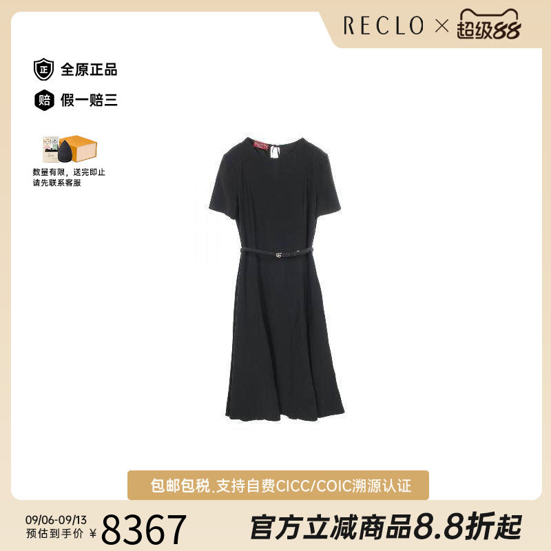 中古Gucci古驰上衣レディース
