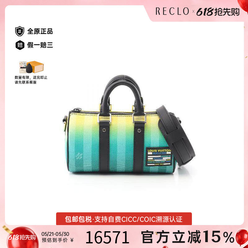 中古LV路易威登女包A级95新KeepallXS旅行袋涂层/防水帆布斜挎包