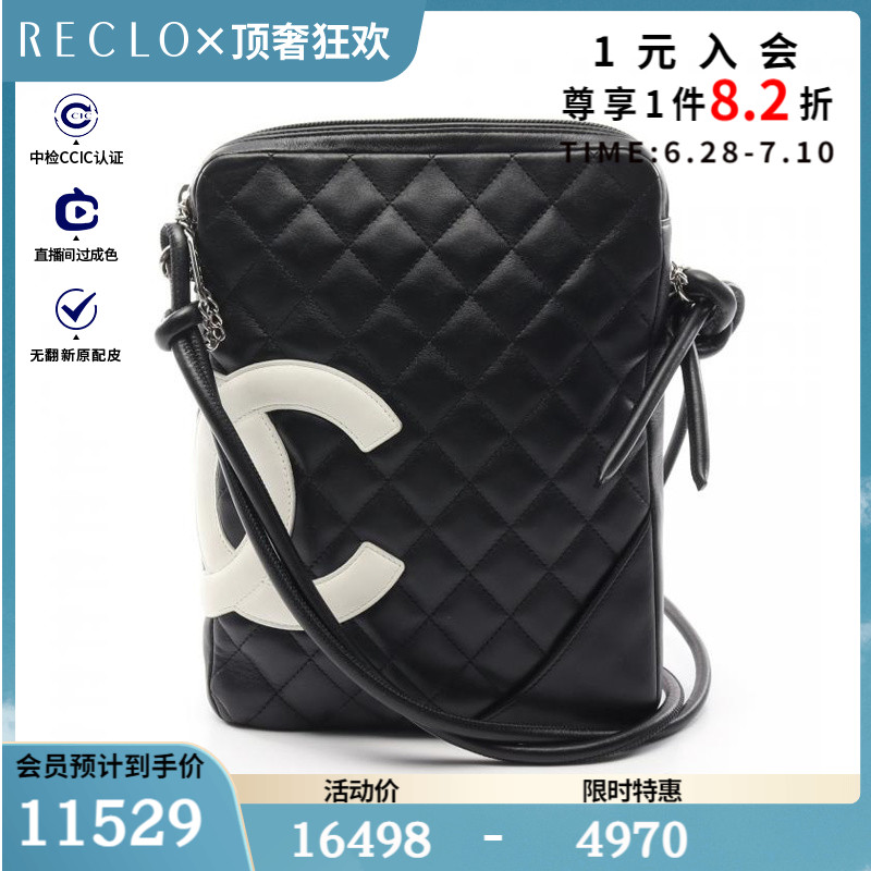 CHANEL香奈儿9新康鹏系列 肩包$842295RECLO中古
