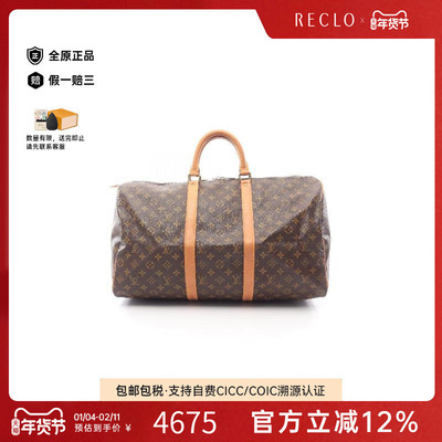 中古LV路易威登手提包メンズ