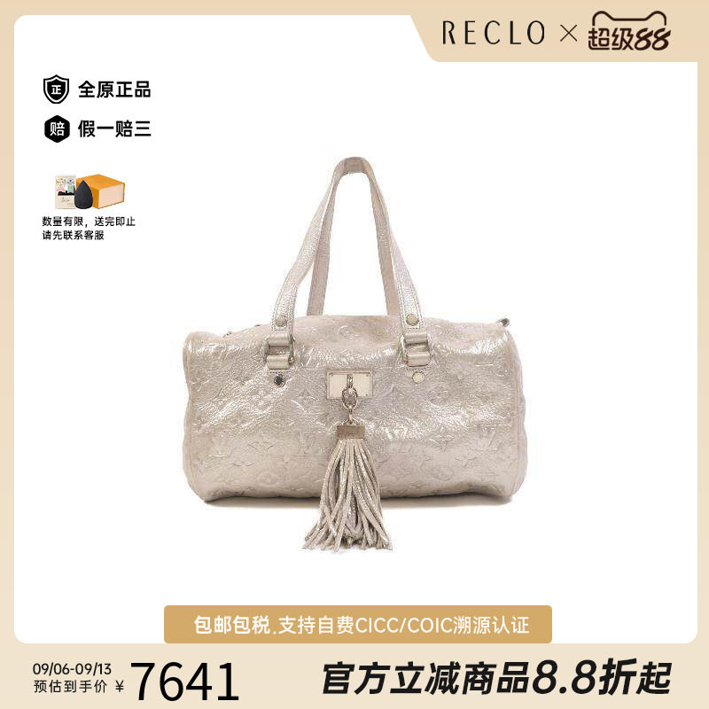 中古LV路易威登单肩包レディース