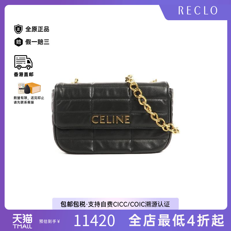 中古Celine赛琳单肩包レディース
