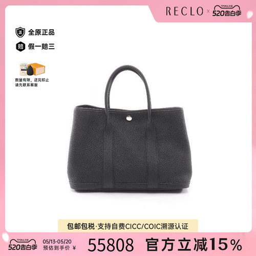 中古Hermes爱马仕托特包