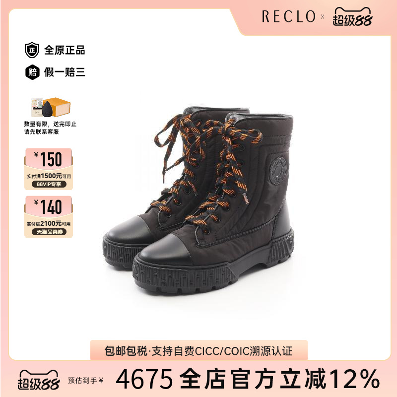 中古Hermes爱马仕鞋女尼龙
