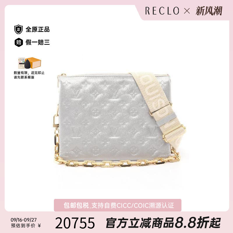 中古LV路易威登单肩包レディース