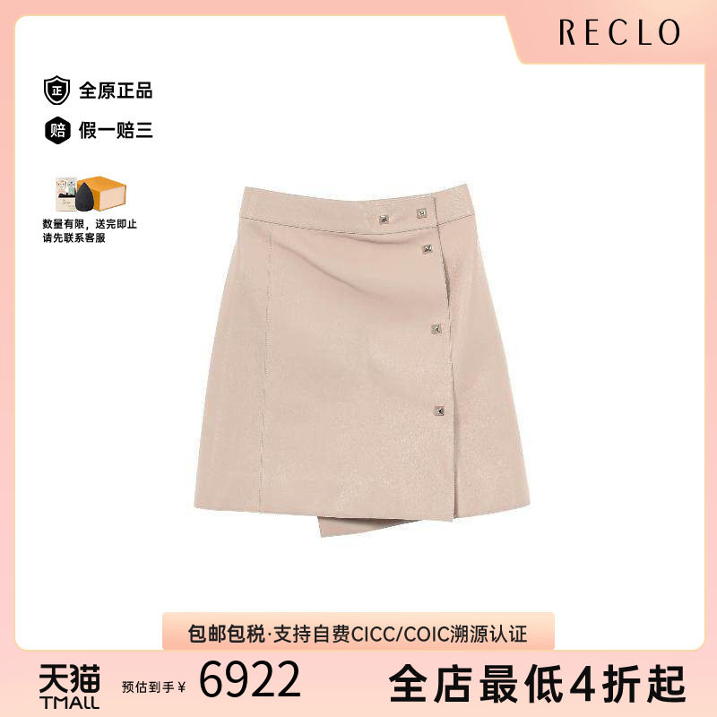 中古Hermes爱马仕裙子レディース