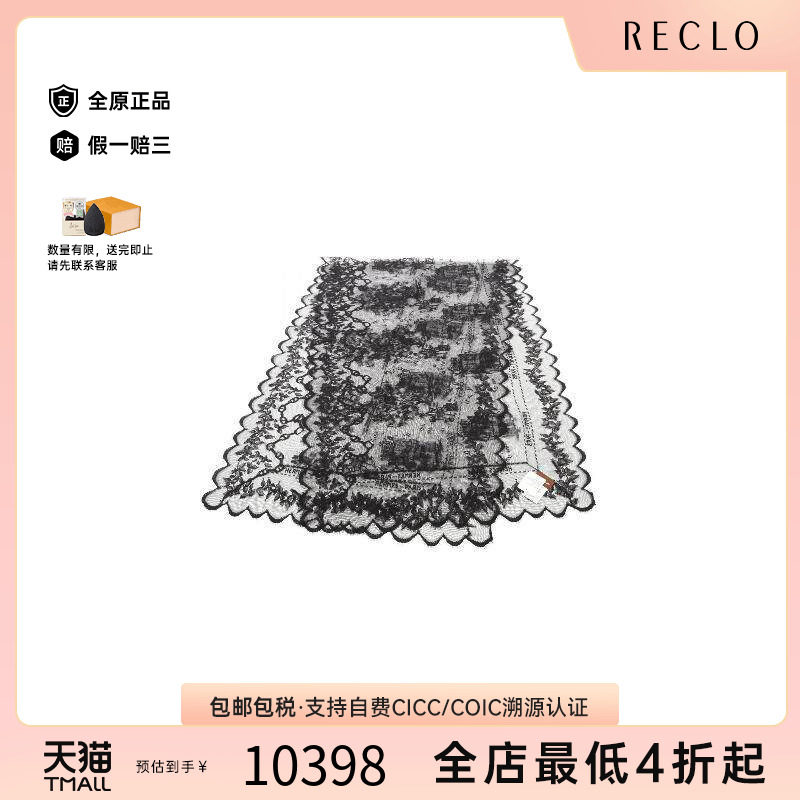 中古Hermes爱马仕围巾/丝巾