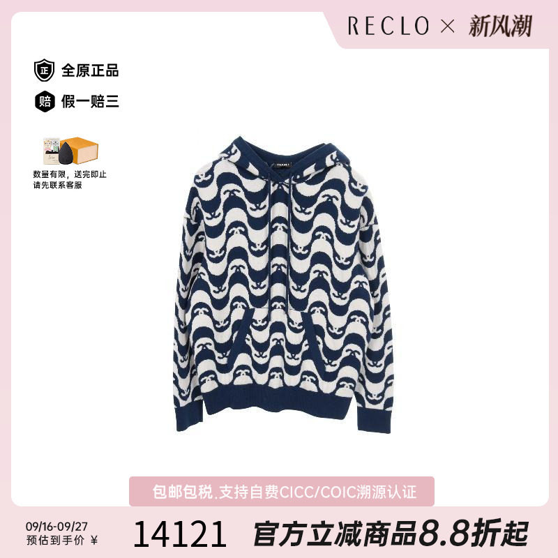 中古Chanel香奈儿上衣レディース