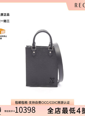 中古LV路易威登女包A级95新Petite Sac plat琴谱包牛皮斜挎包黑色