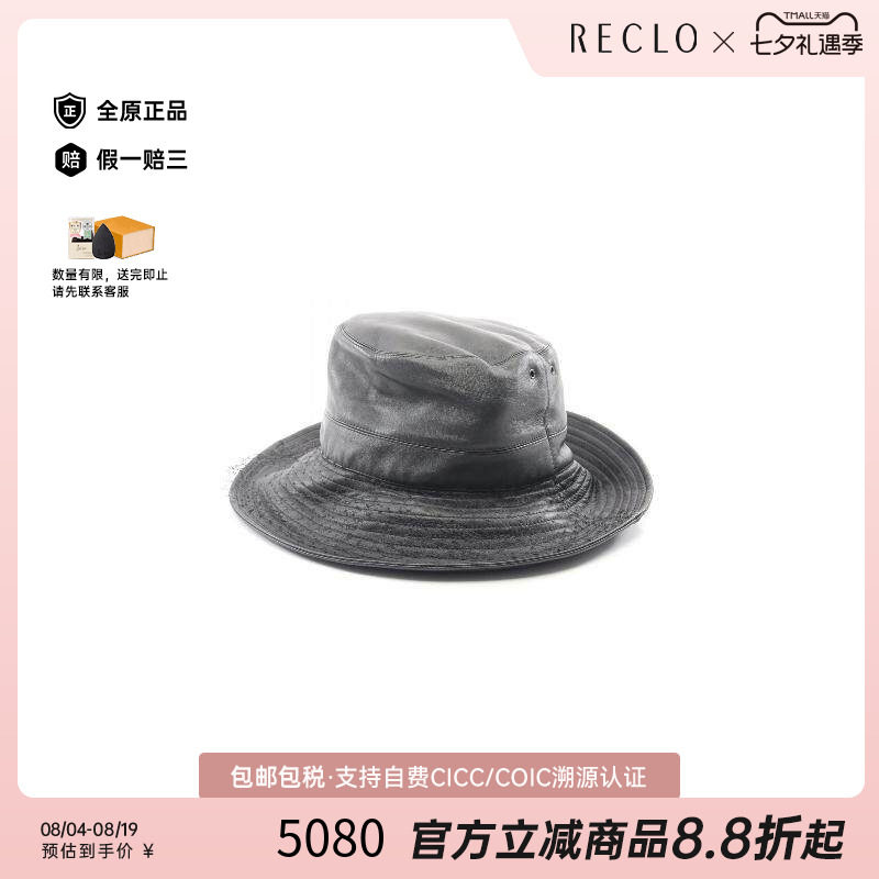 中古Dior迪奥帽子レディース羊皮
