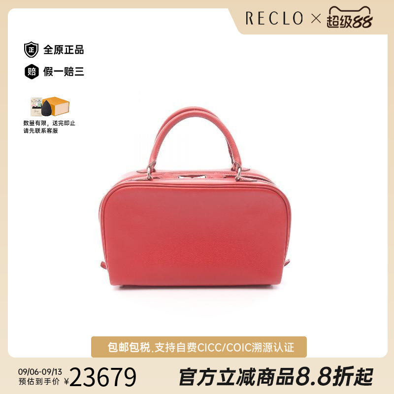 中古Hermes爱马仕手提包