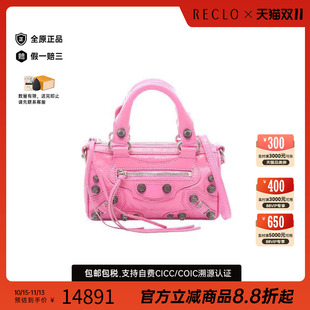 中古品Balenciaga巴黎世家S级99新Cagoule机车包羊皮斜挎包粉