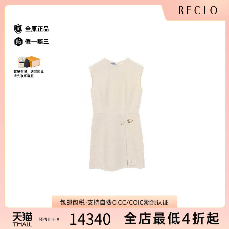 中古Prada普拉达上衣レディース