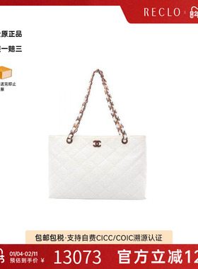 中古Chanel香奈儿女包B级9新Chanel香奈儿鱼子酱牛皮革托特包白色