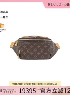 中古LV路易威登女包A级95新Archive Rush Bum Bag腰包老花斜挎包