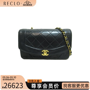 CHANEL香奈儿中古Diana23女包