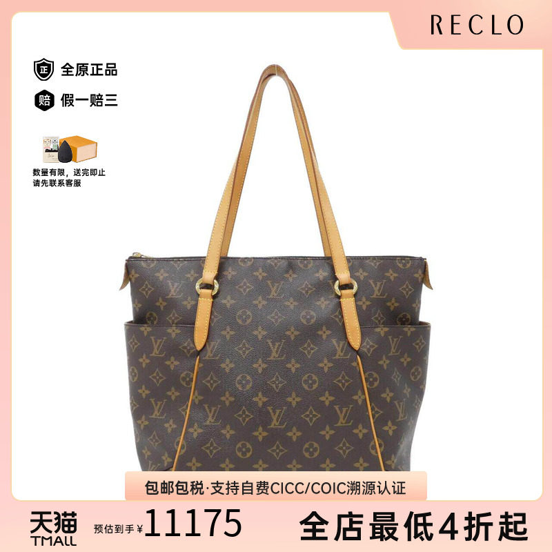 中古LV路易威登女包老花单肩包
