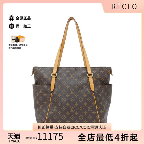 中古LV路易威登女包老花单肩包