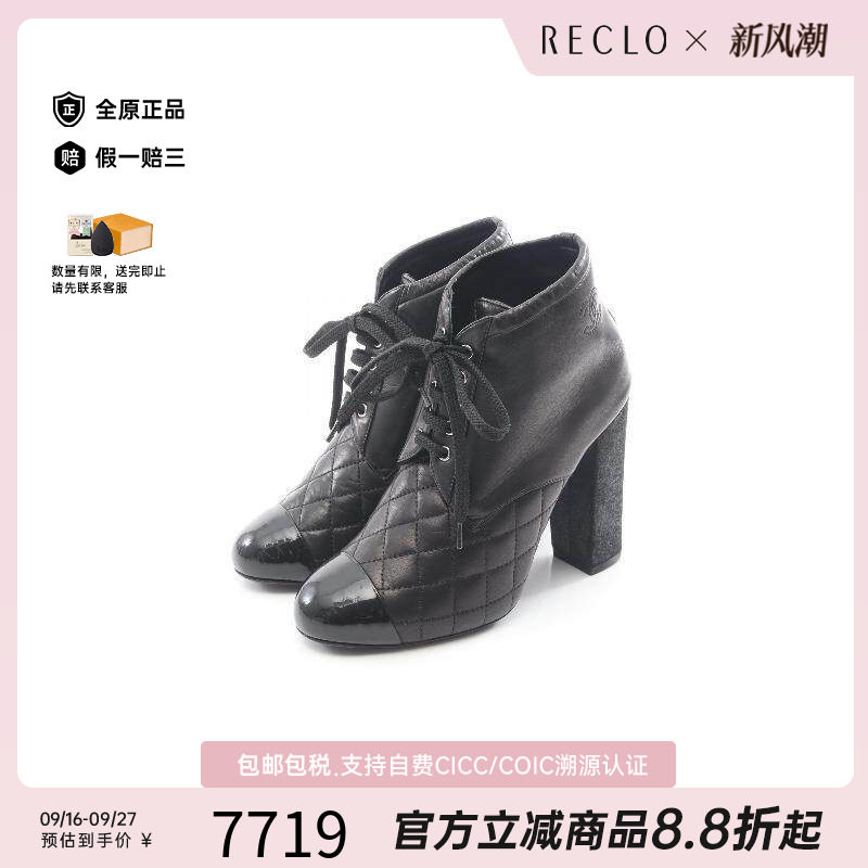中古Chanel香奈儿鞋レディース