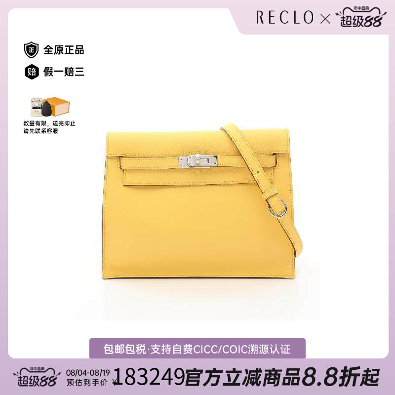中古Hermes爱马仕斜挎包