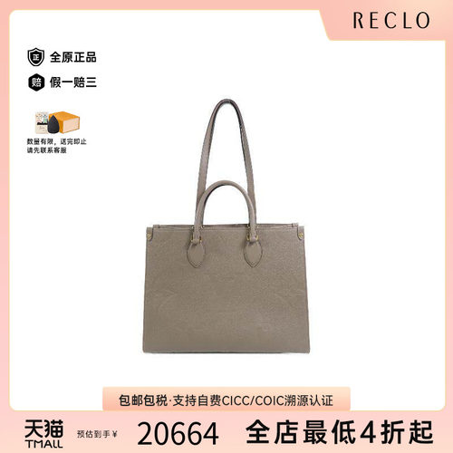 中古LV路易威登斜挎包レディース