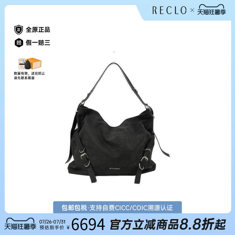 中古Givenchy纪梵希斜挎包