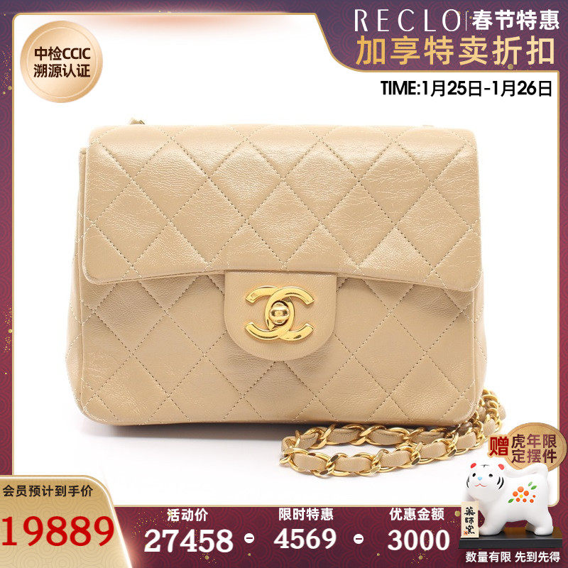 CHANEL香奈儿(B)9新迷你菱格纹 链条肩包 696387RECLO中古