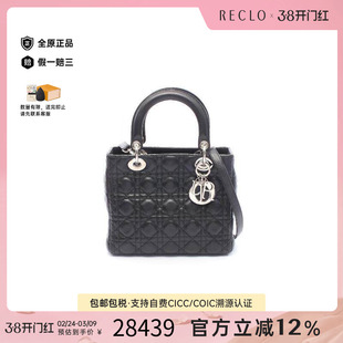 中古Dior迪奥女包A级95新Lady Dior 戴妃包羊皮手提包黑色