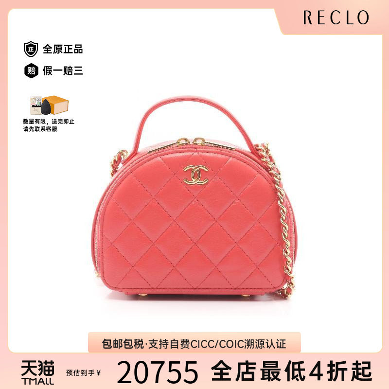 中古Chanel香奈儿斜挎包