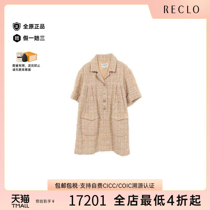 中古Chanel香奈儿上衣レディース