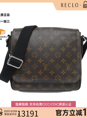 中古LV路易威登男包A级95新 Macassar DistrictPM老花斜挎包