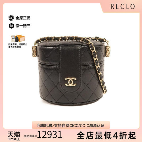 中古Chanel香奈儿斜挎包