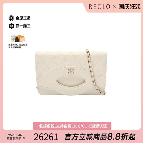 中古Chanel香奈儿斜挎包