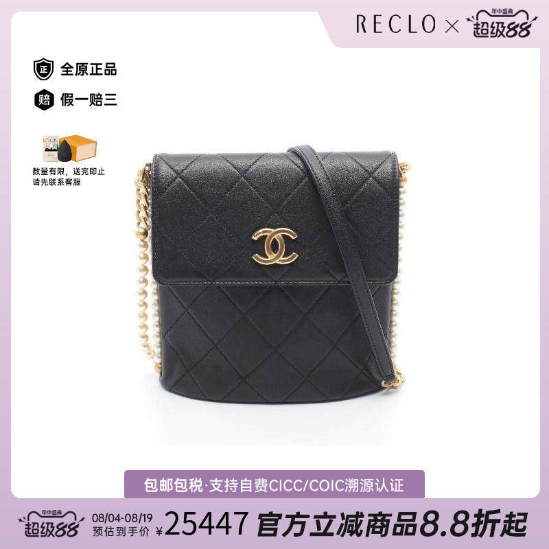 中古Chanel香奈儿单肩包