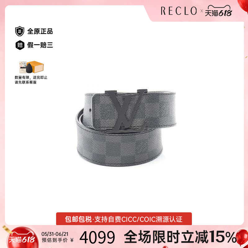中古LV路易威登男A级95新ceinture腰带帆布其他黑色