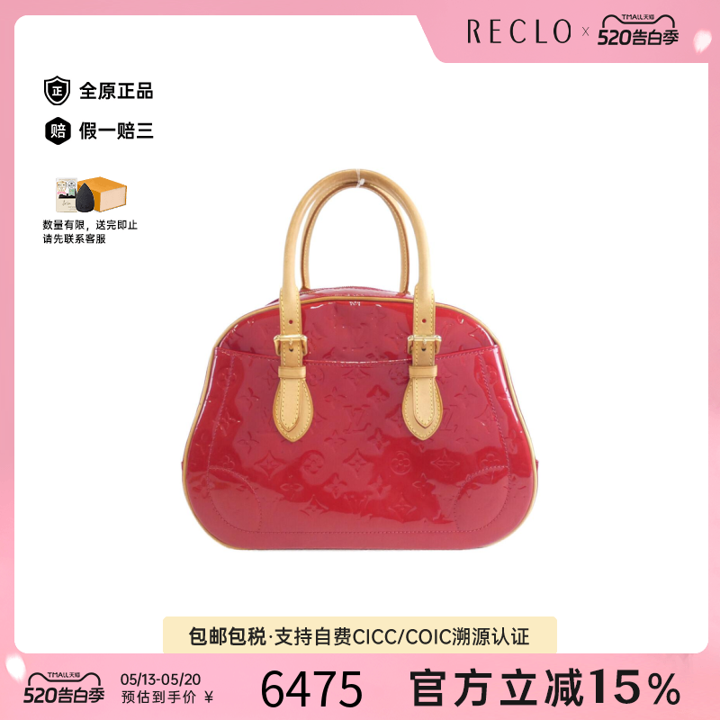 中古LV路易威登女包B级9新 Summit Drive漆皮手提包reclo正品
